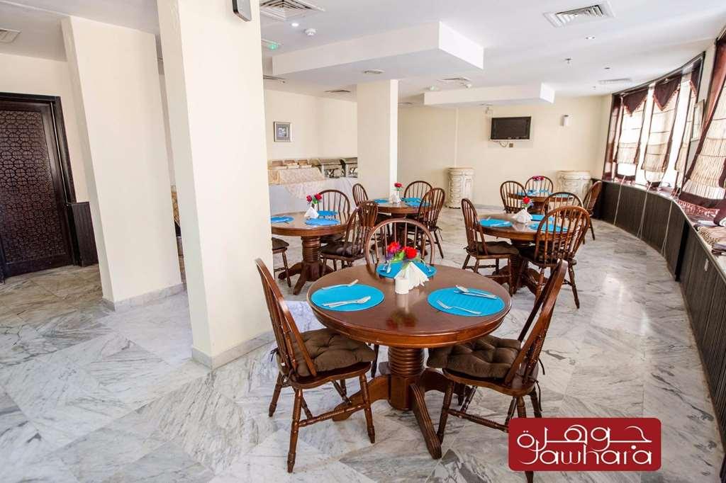 Al Jawhara Metro Hotel Dubai Nhà hàng bức ảnh